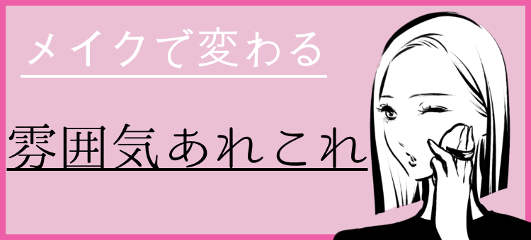 ていねいなくらし